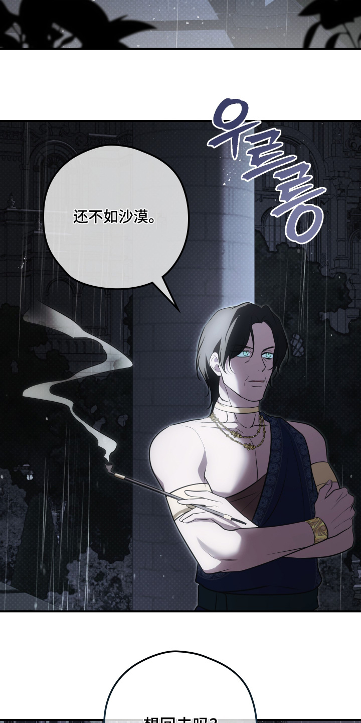 第68话19