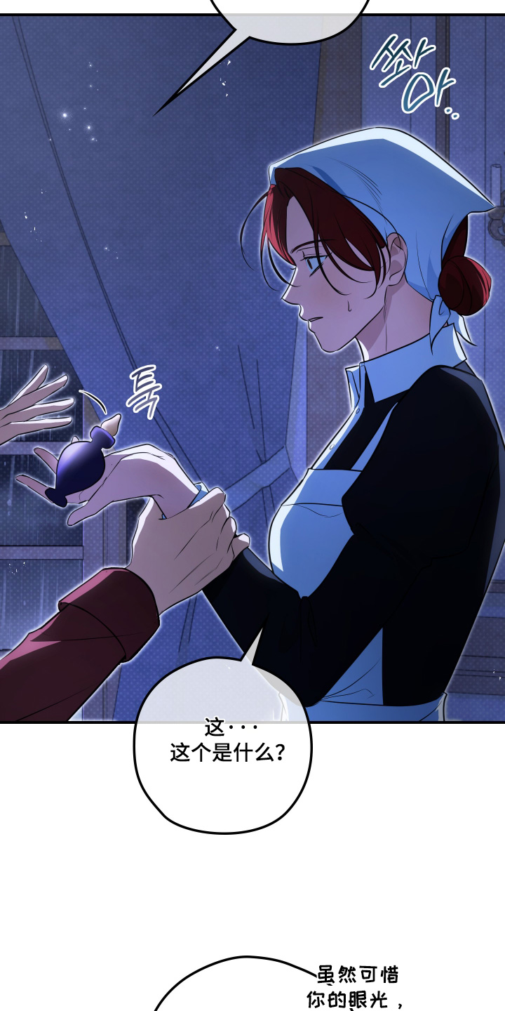 第68话4