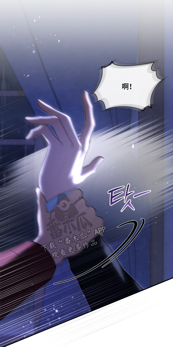 第67话23