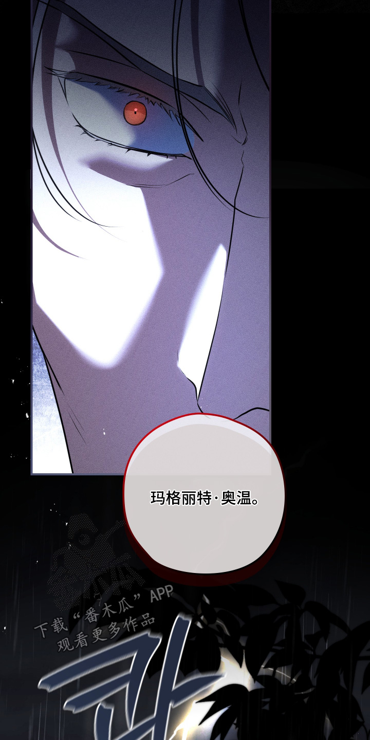 第67话5