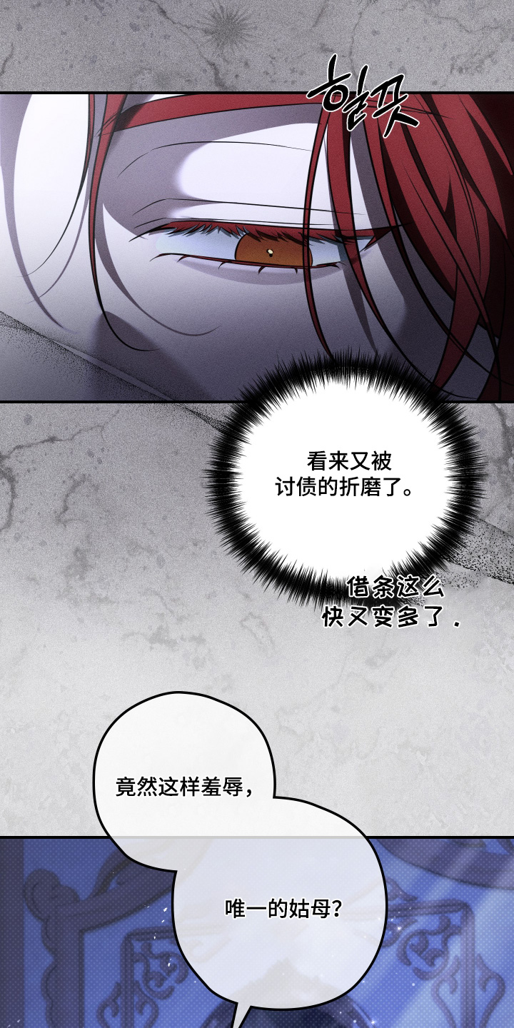 第67话11