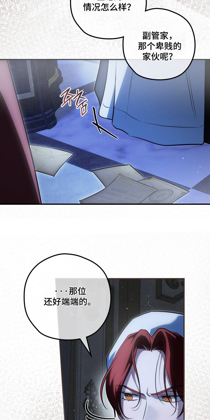 第67话16