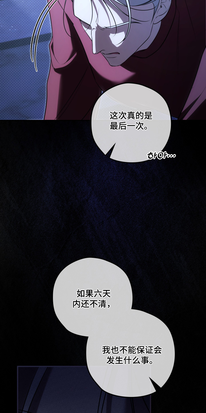第67话4