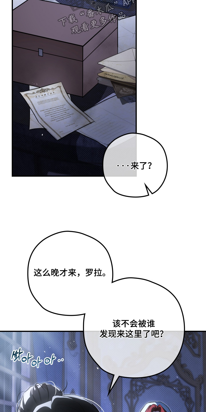 第67话8