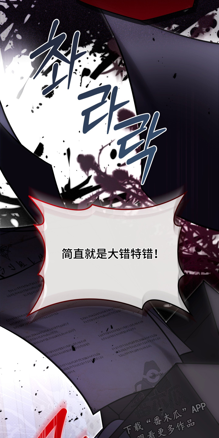 第67话14