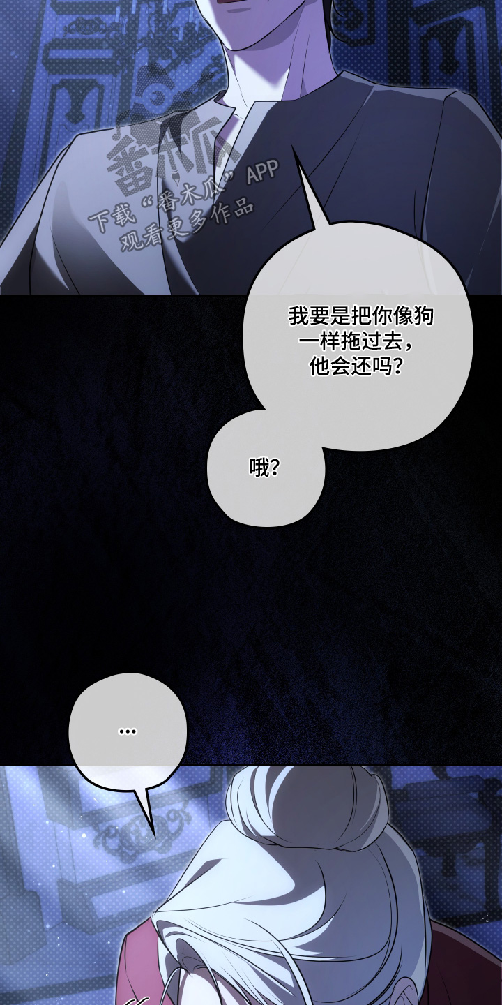 第67话3