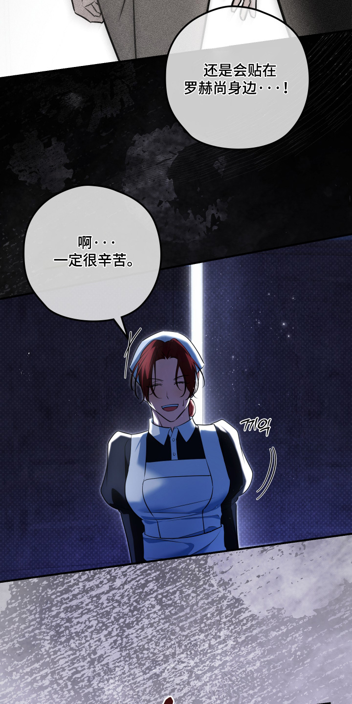 第67话21