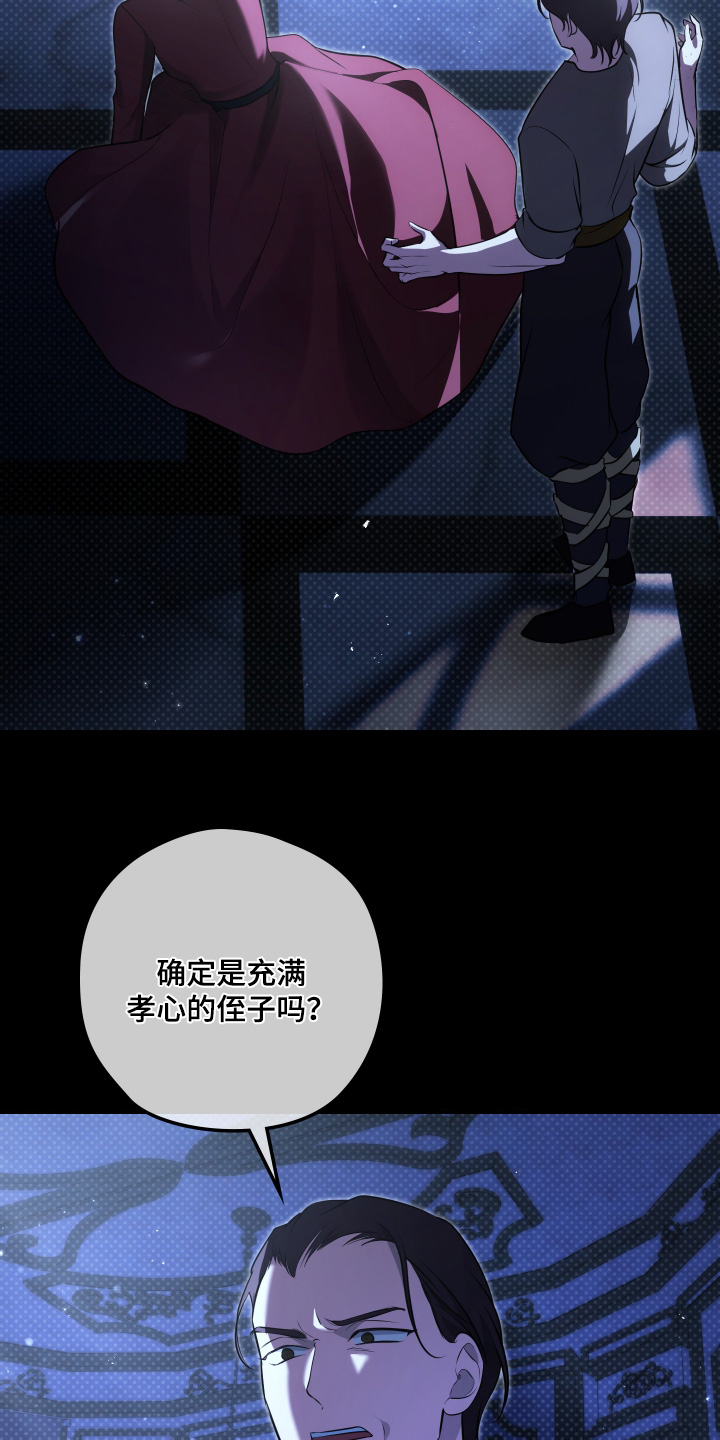 第67话2