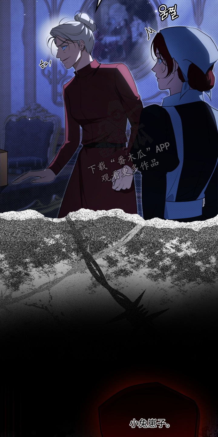 第67话12