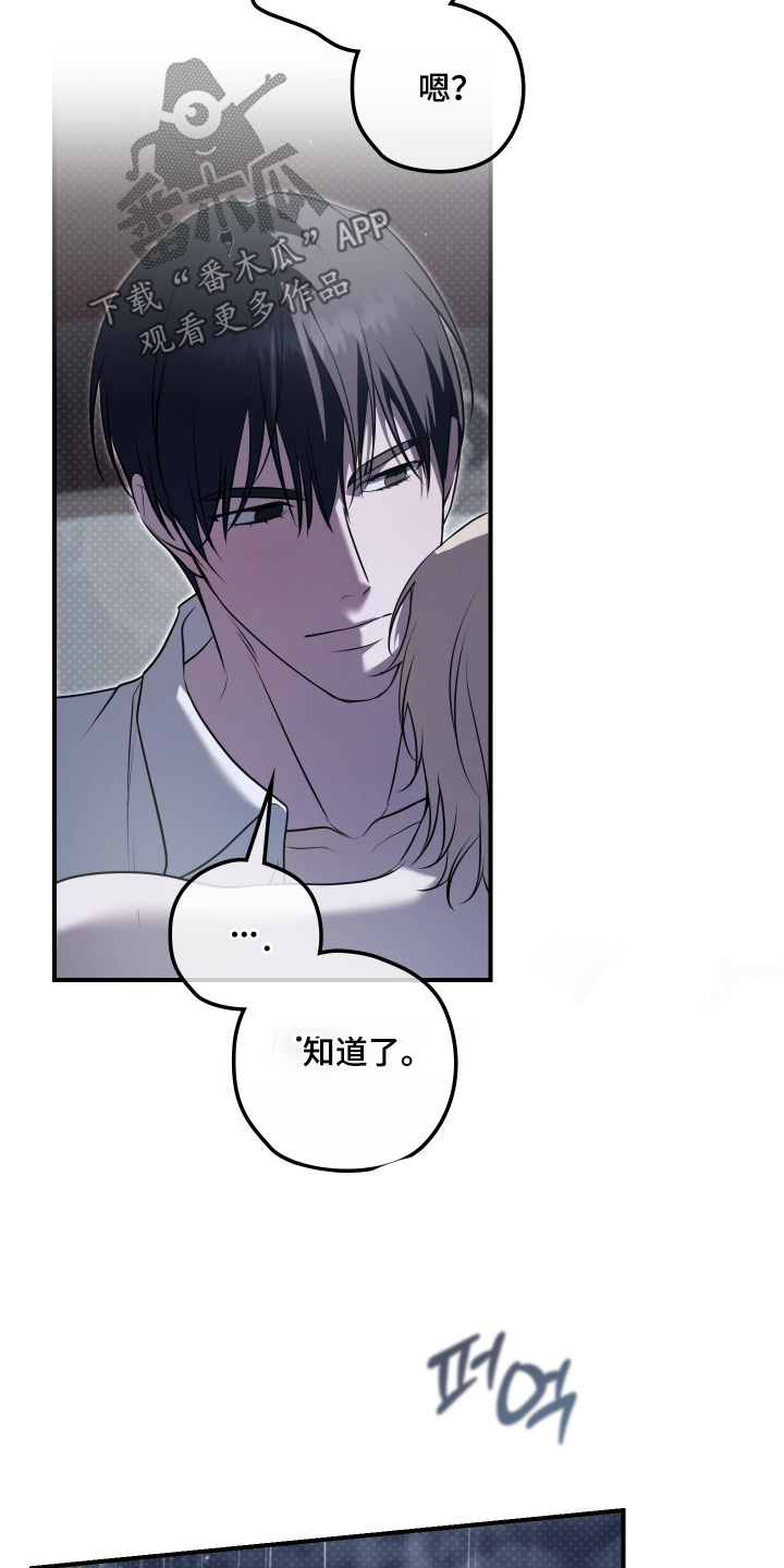 第66话10