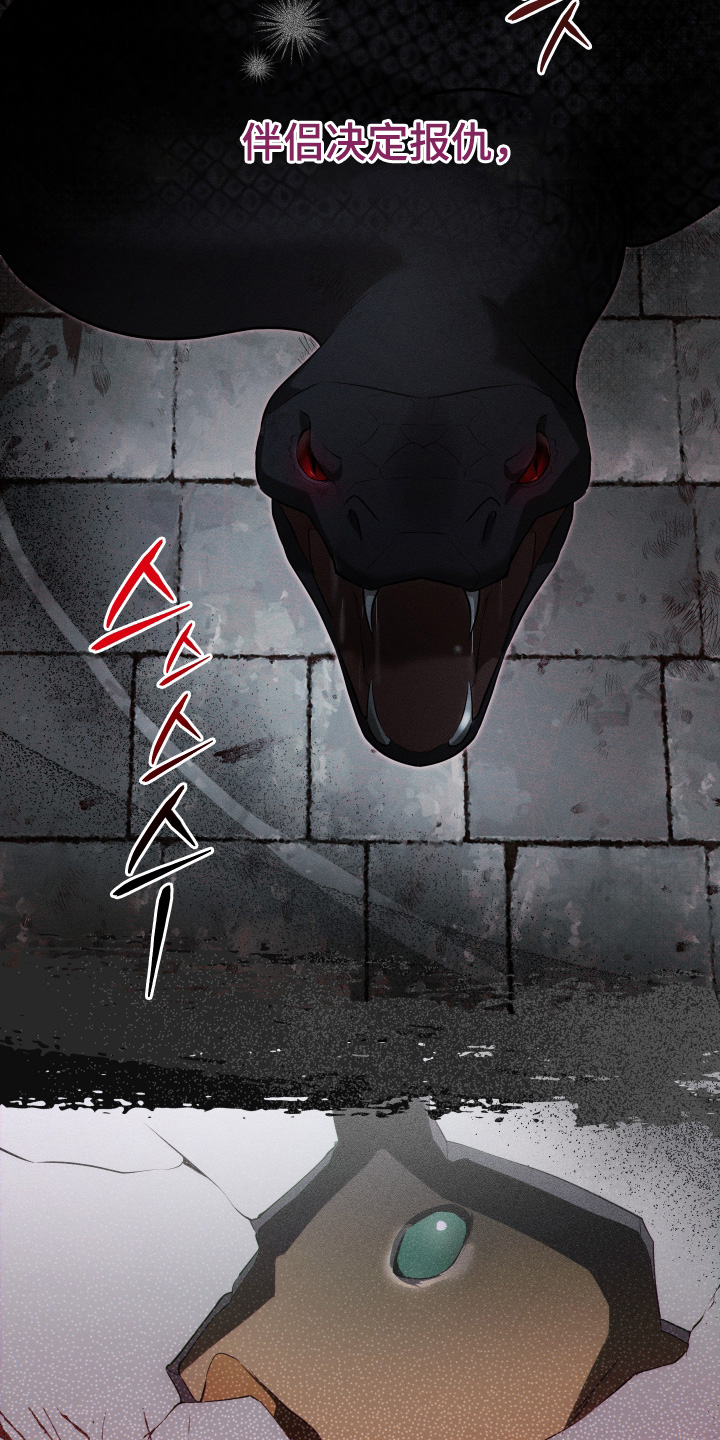 第66话20