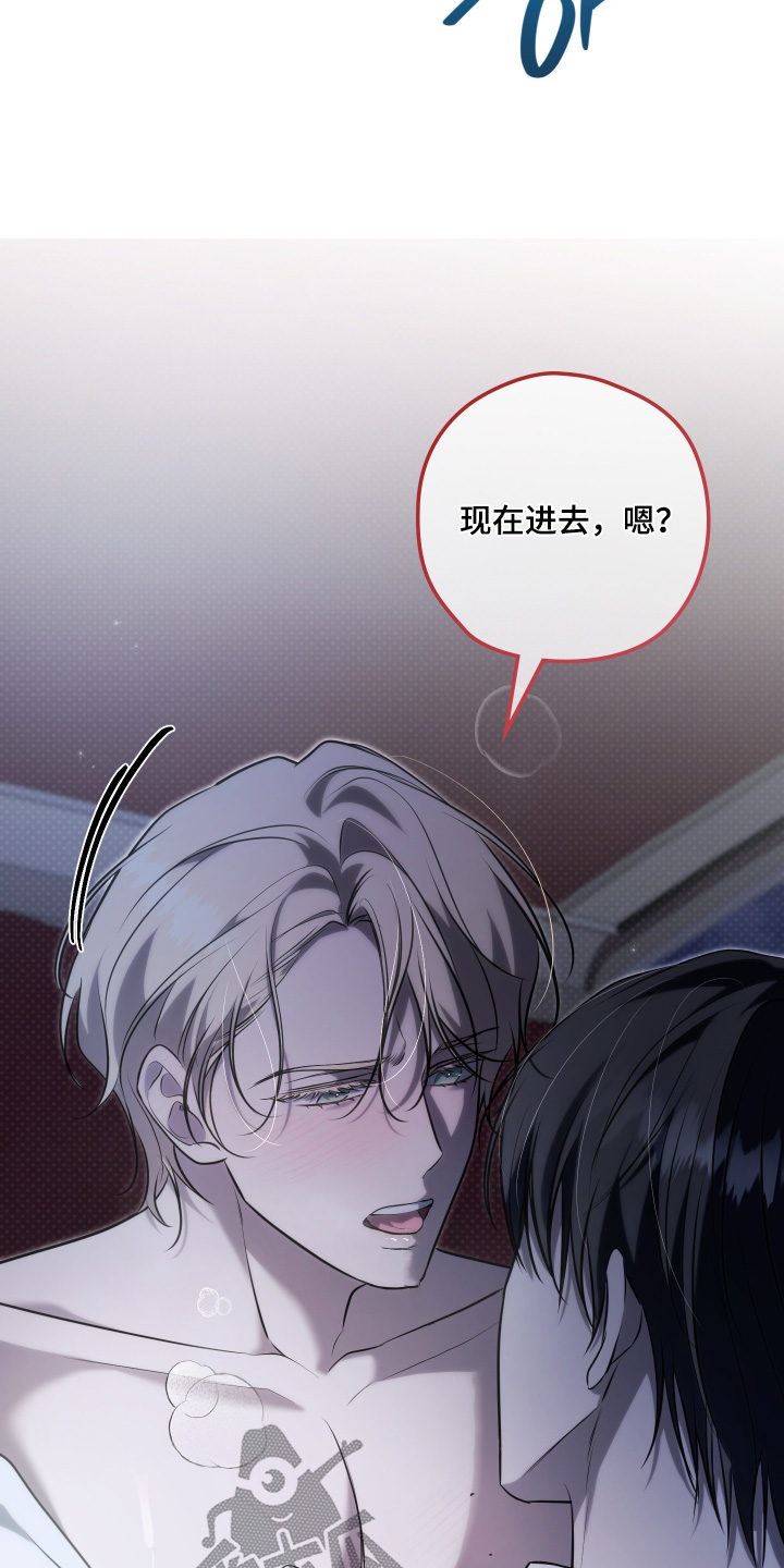 第66话4