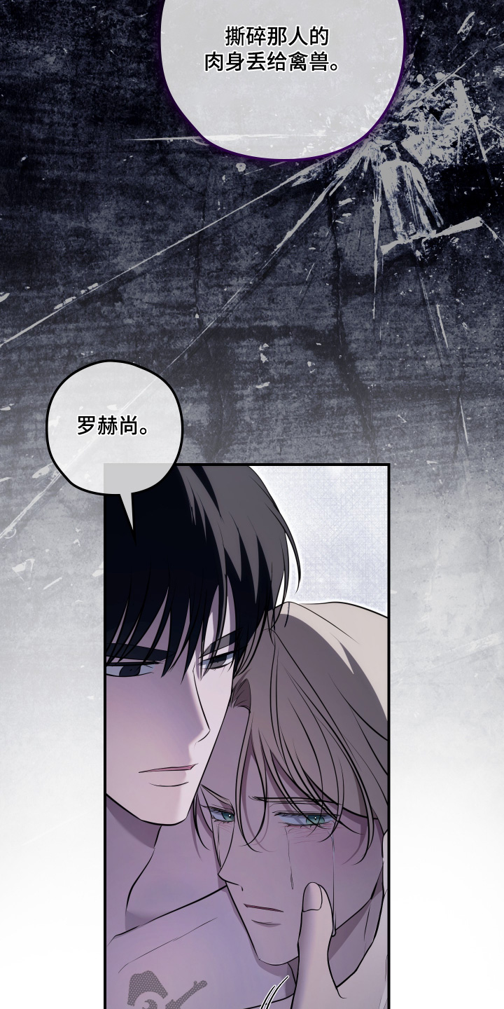 第66话16