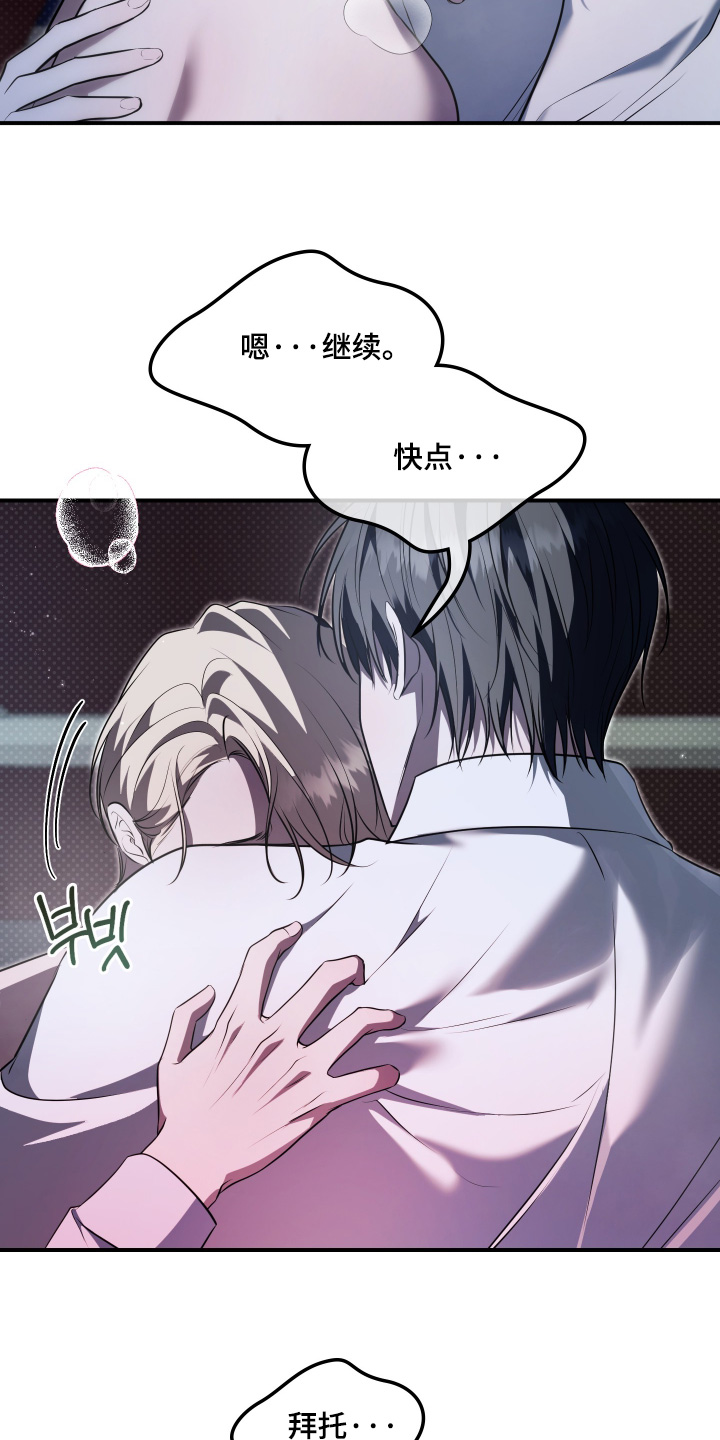 第66话9