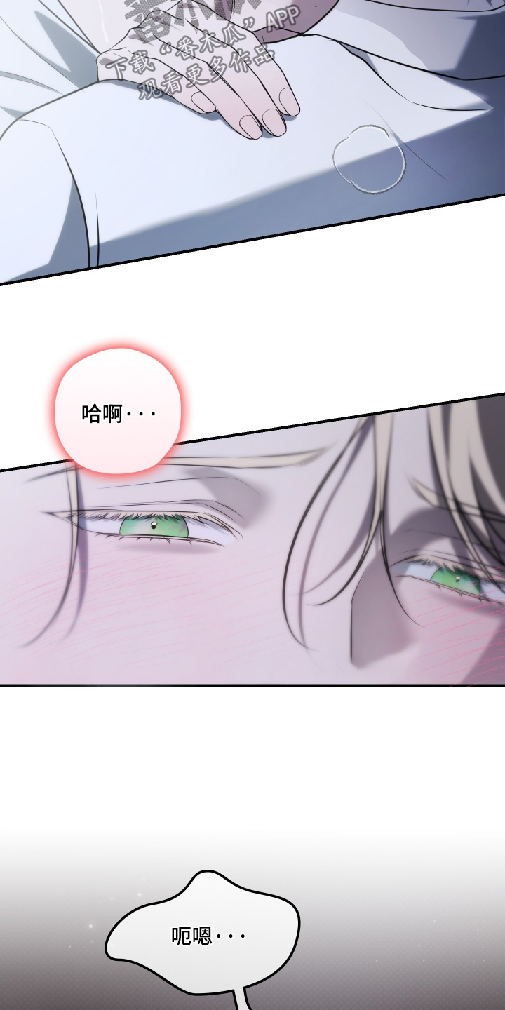 第66话5