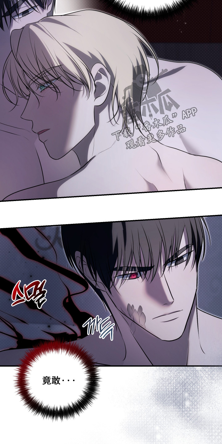 第66话13
