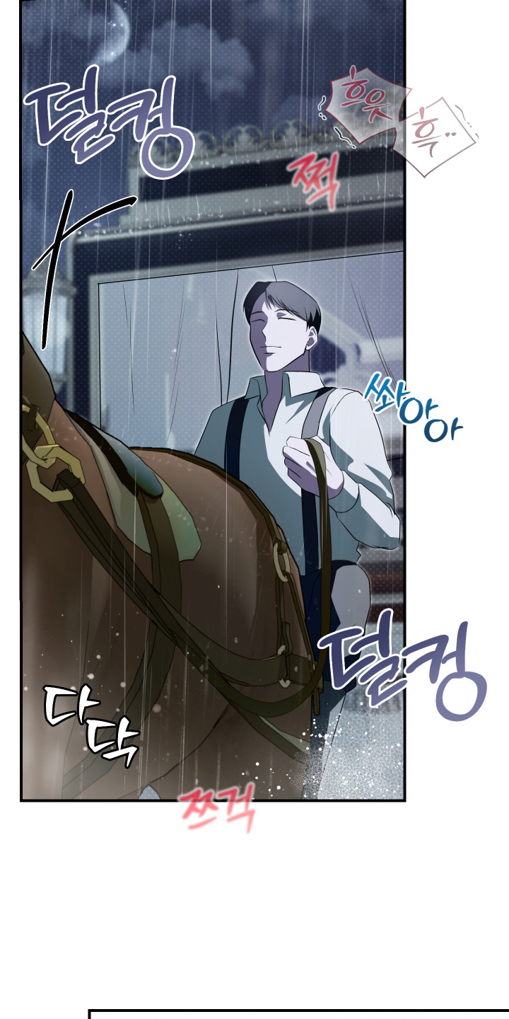 第66话11