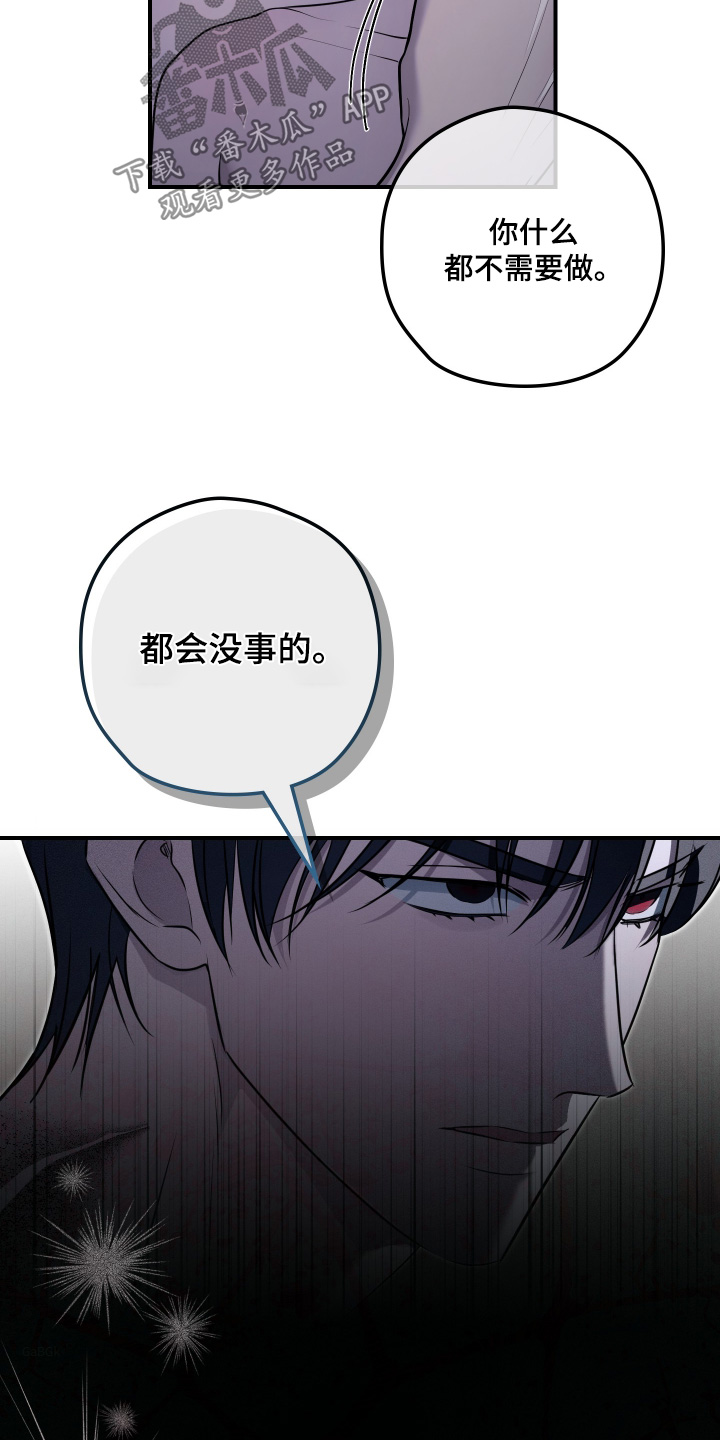 第66话17