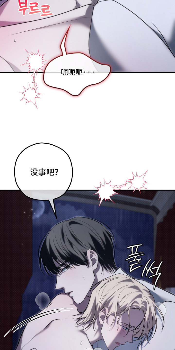 第66话8