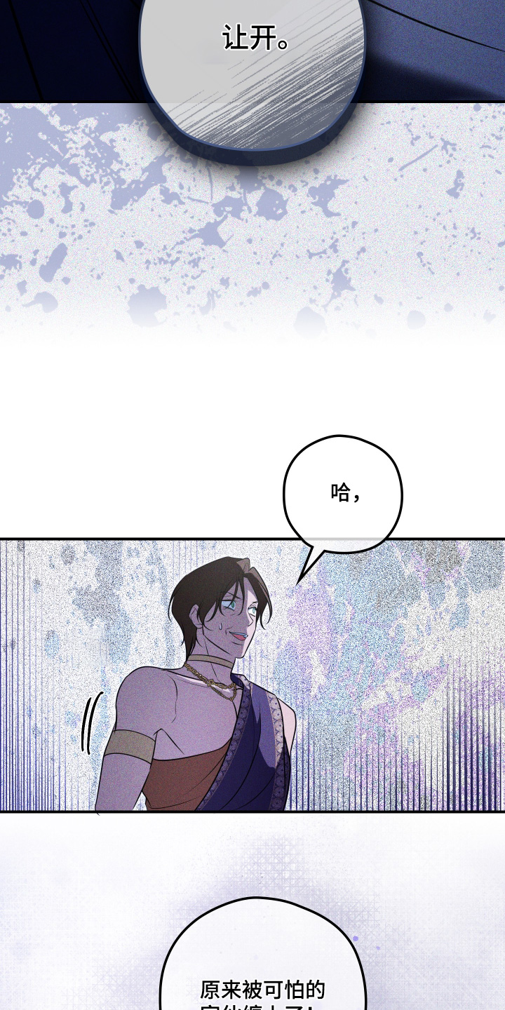 第65话24