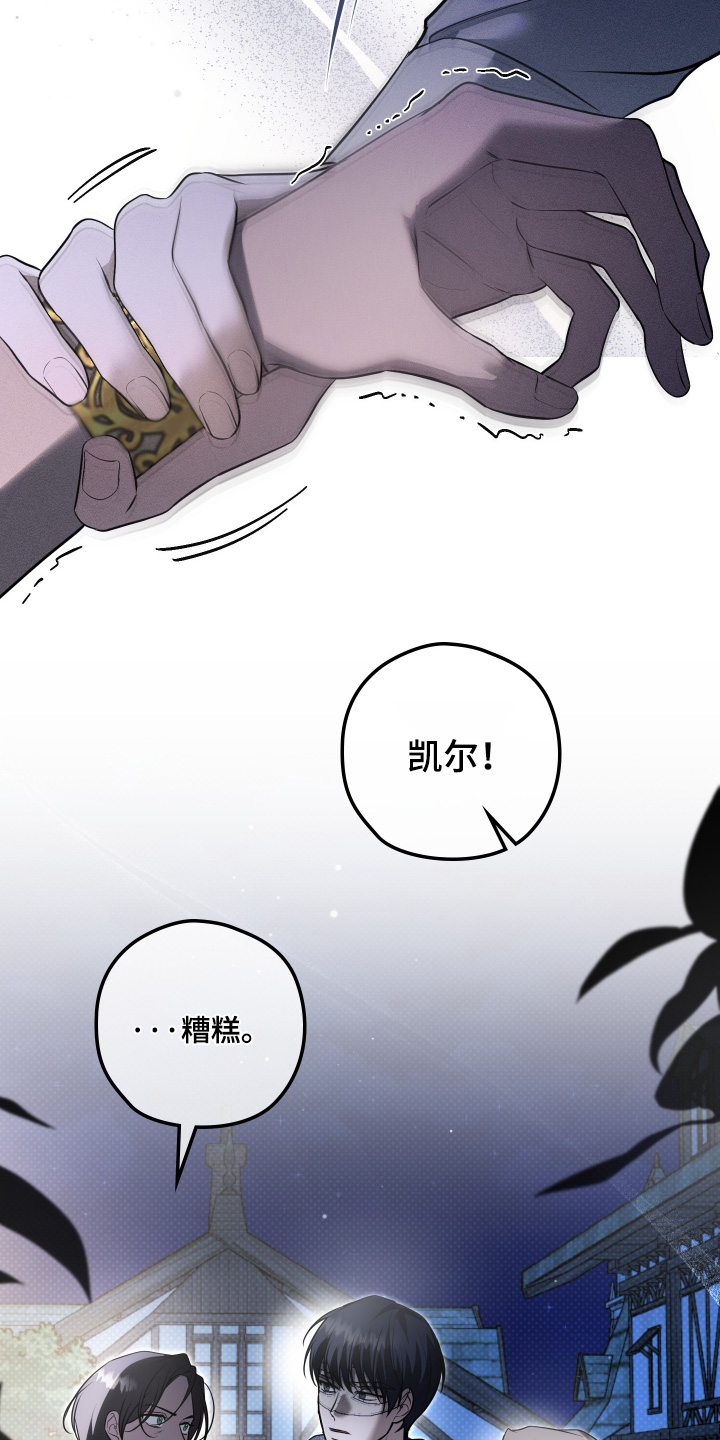 第65话5