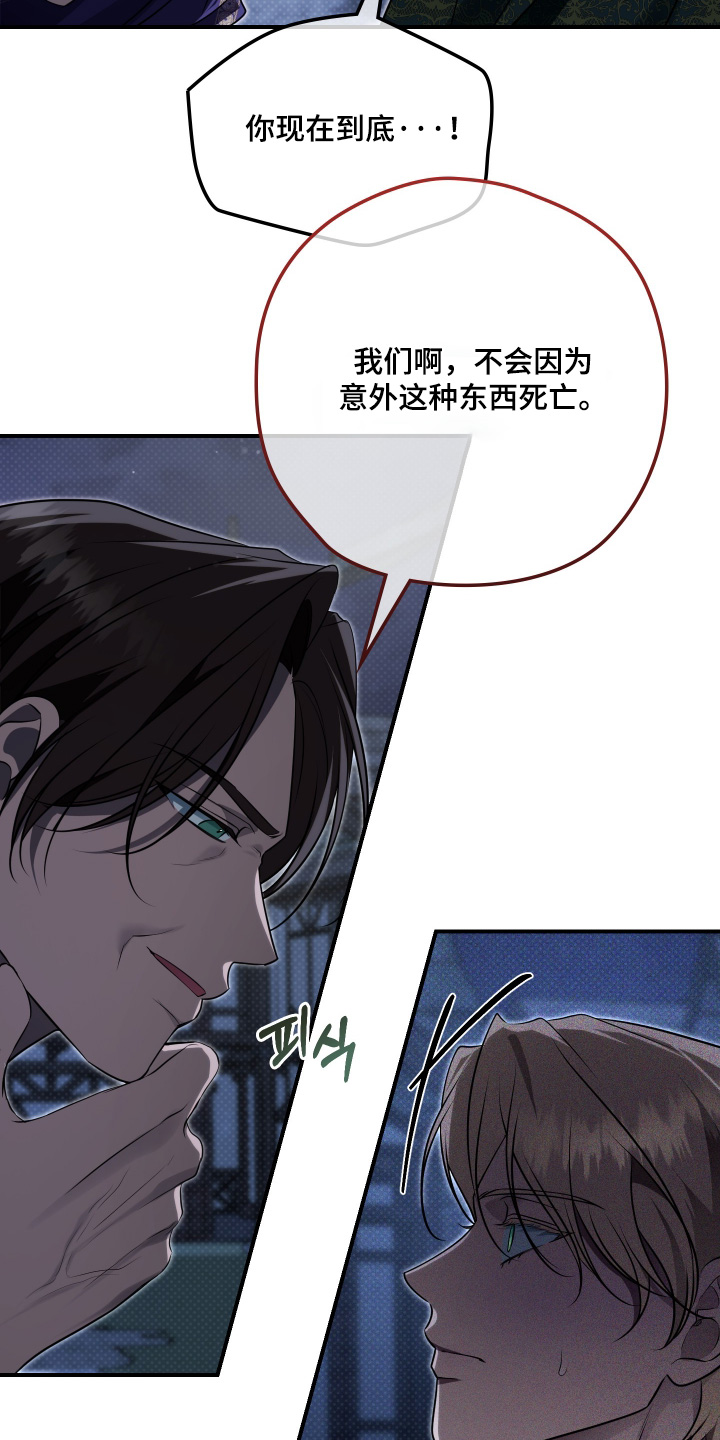 第65话20
