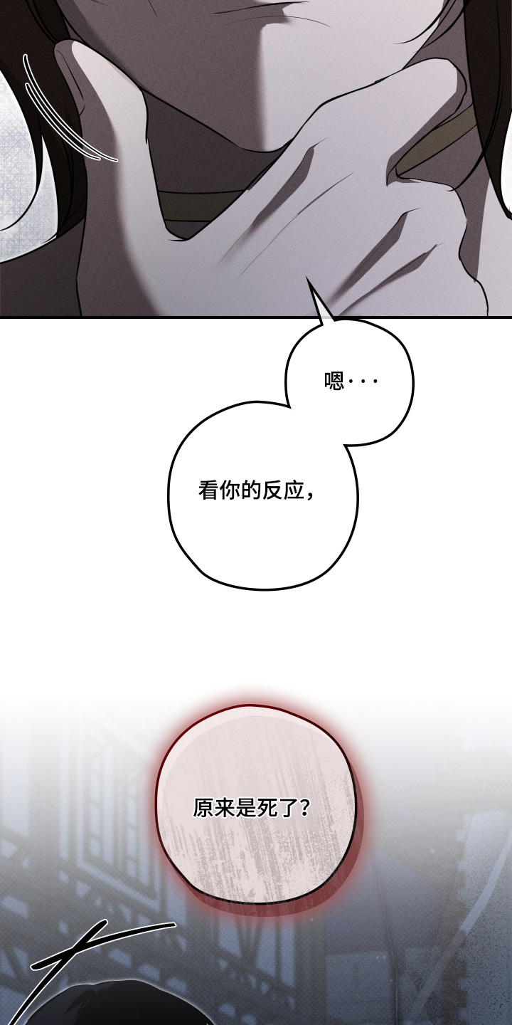 第65话12