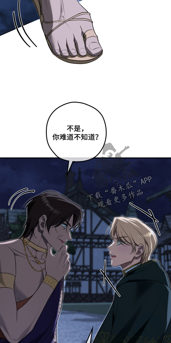 第65话19
