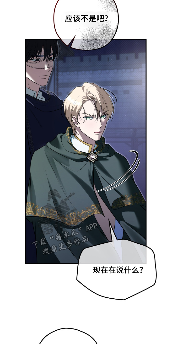 第65话17