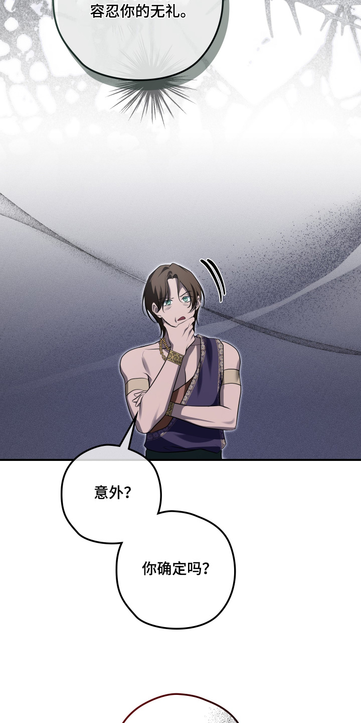 第65话16