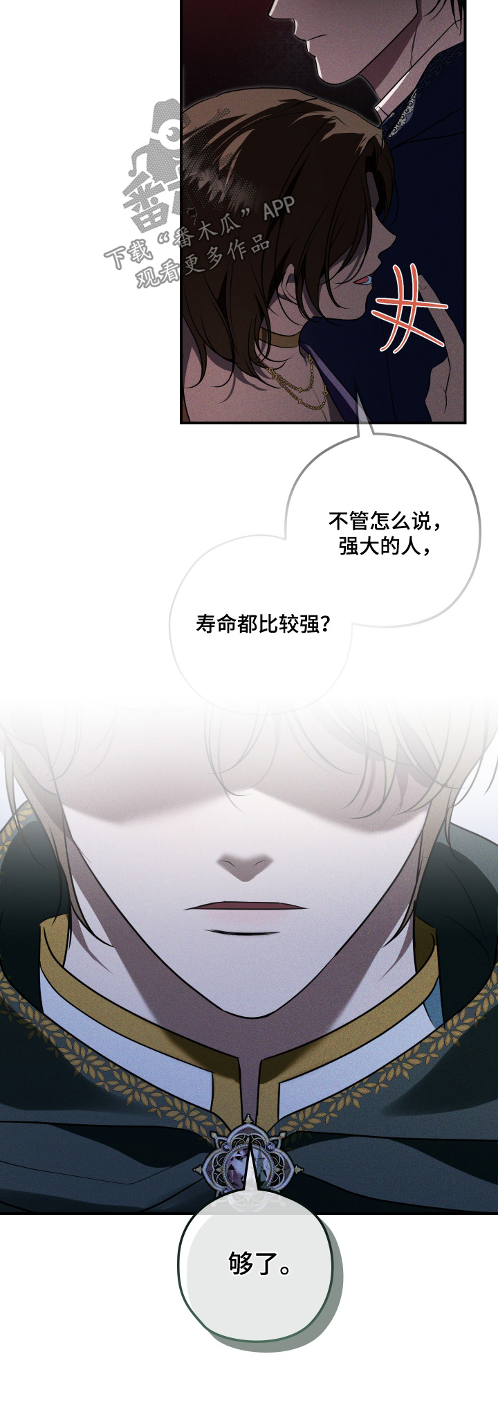 第65话27