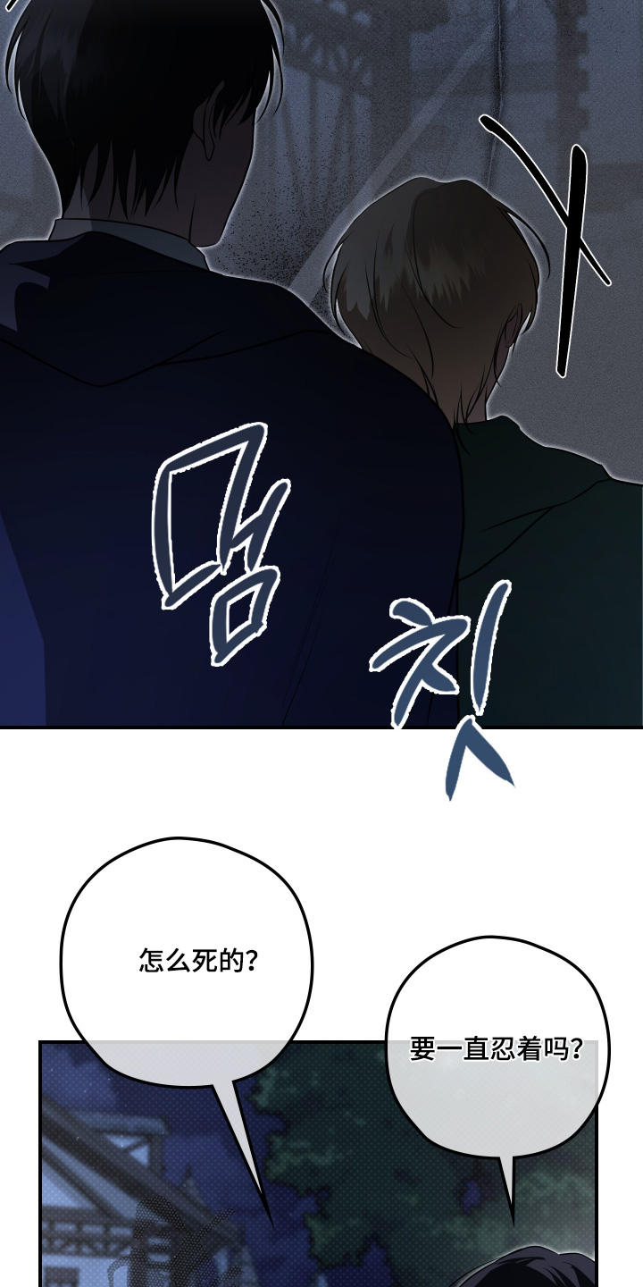 第65话13