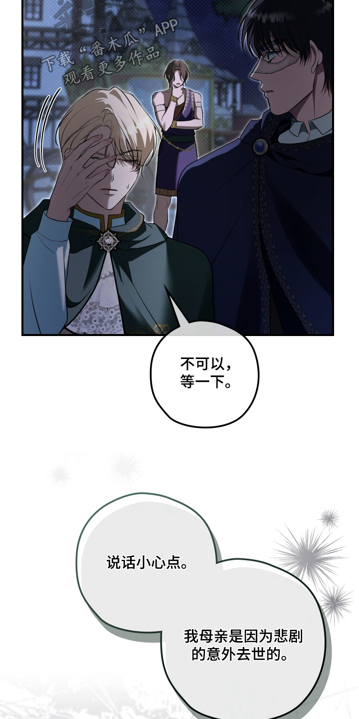 第65话14