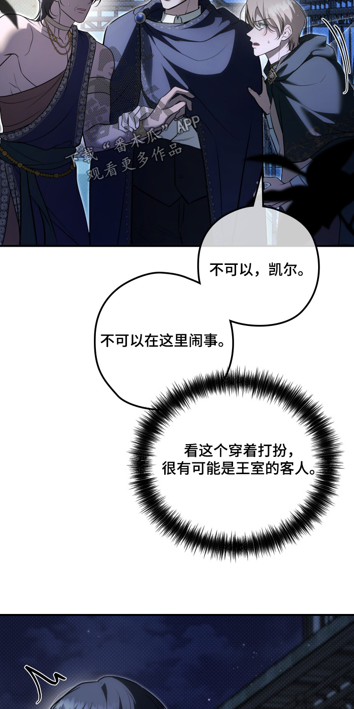 第65话6