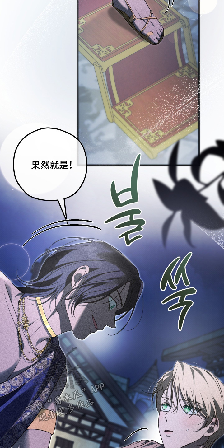 第64话28