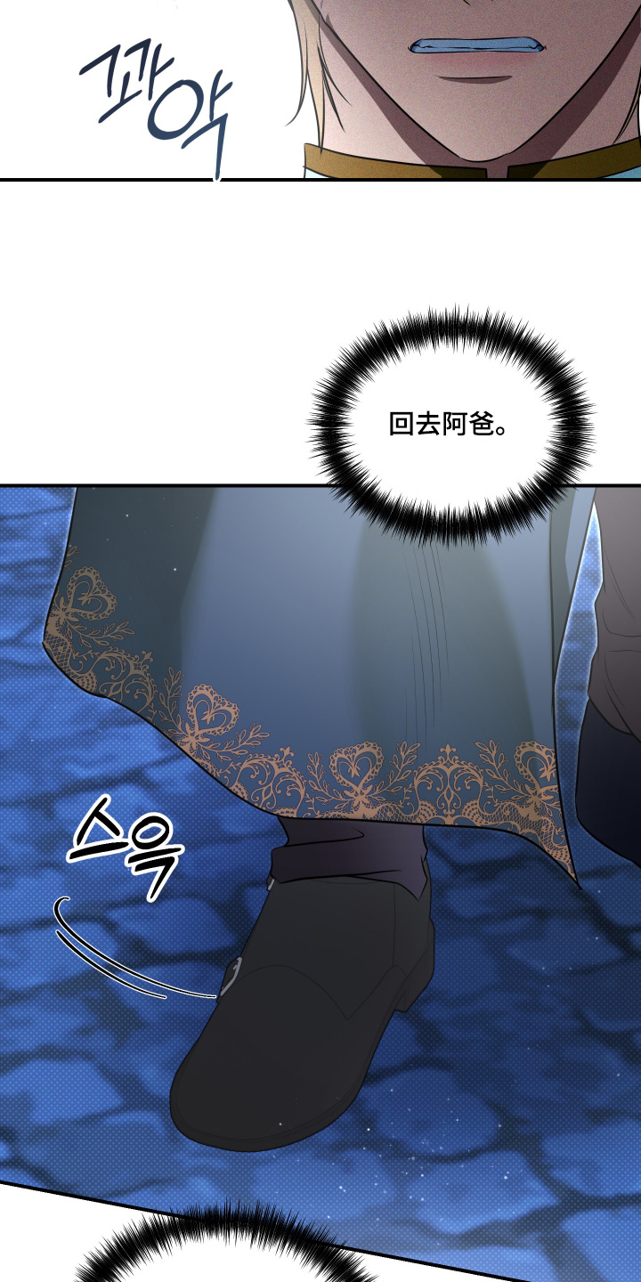第64话9