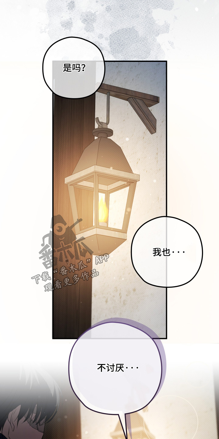 第63话17