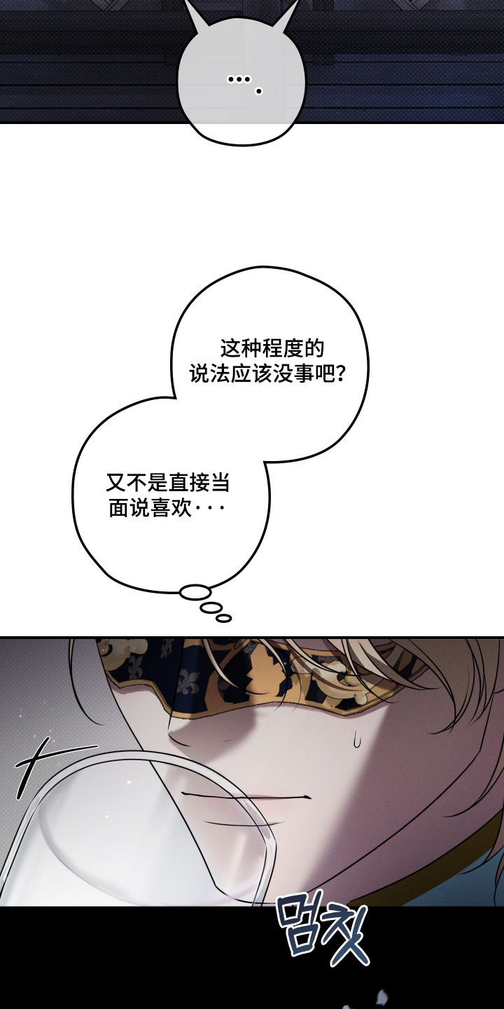 第63话22