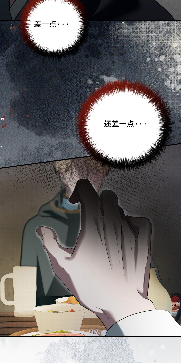 第63话16