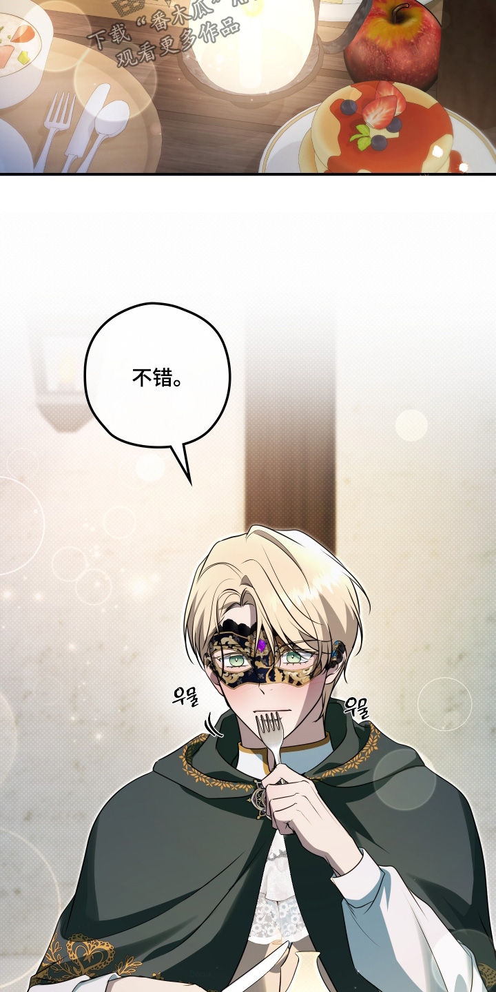 第63话3
