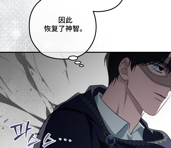 第63话19