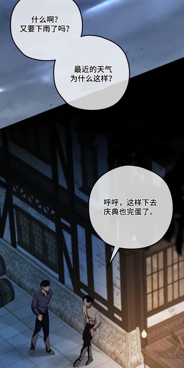 第63话14
