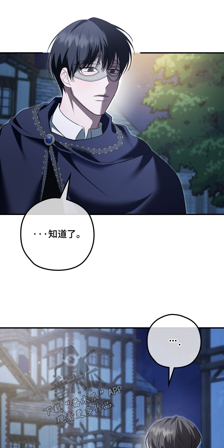 第63话29