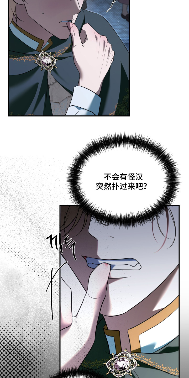 第63话31