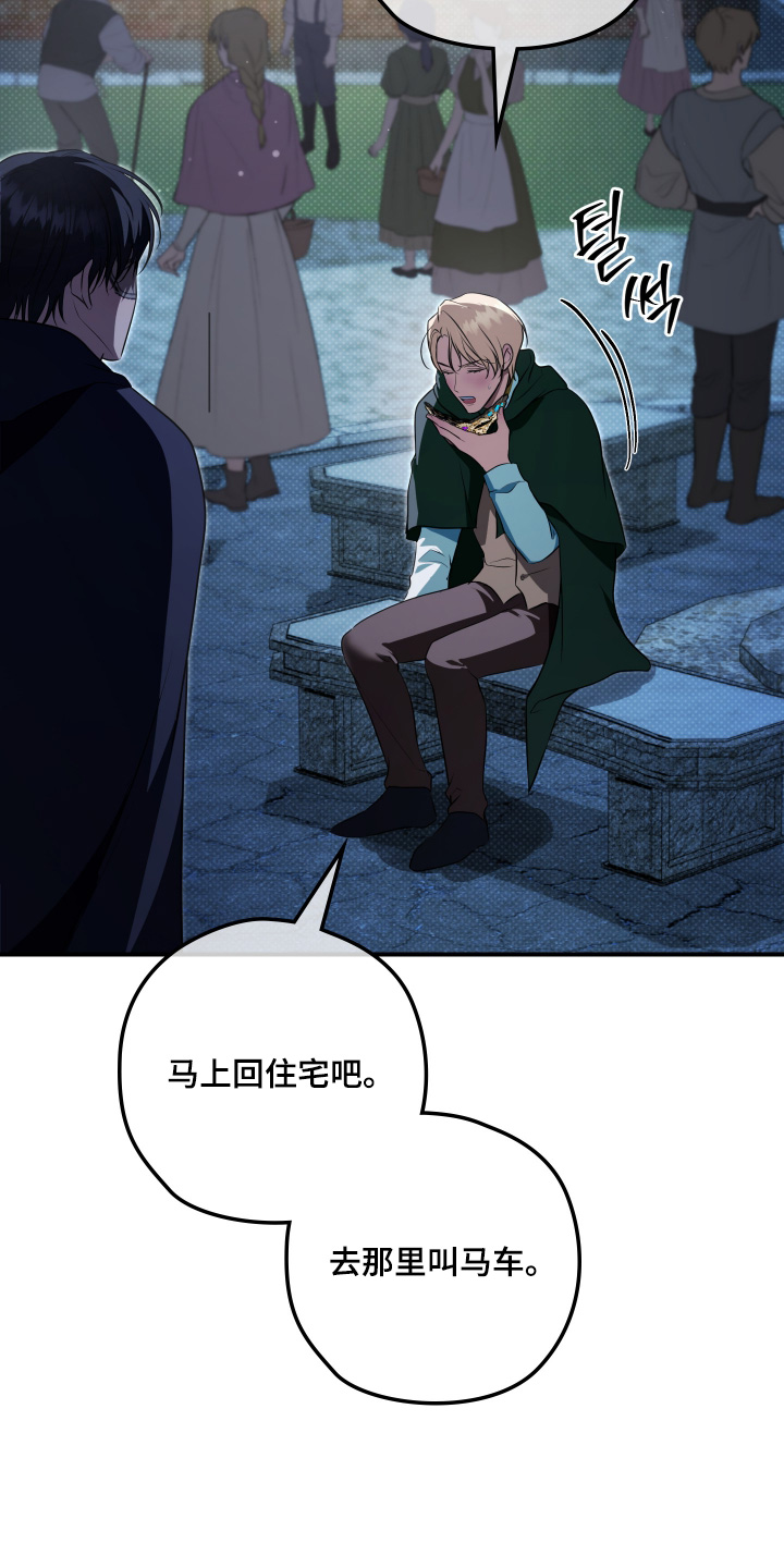 第63话28