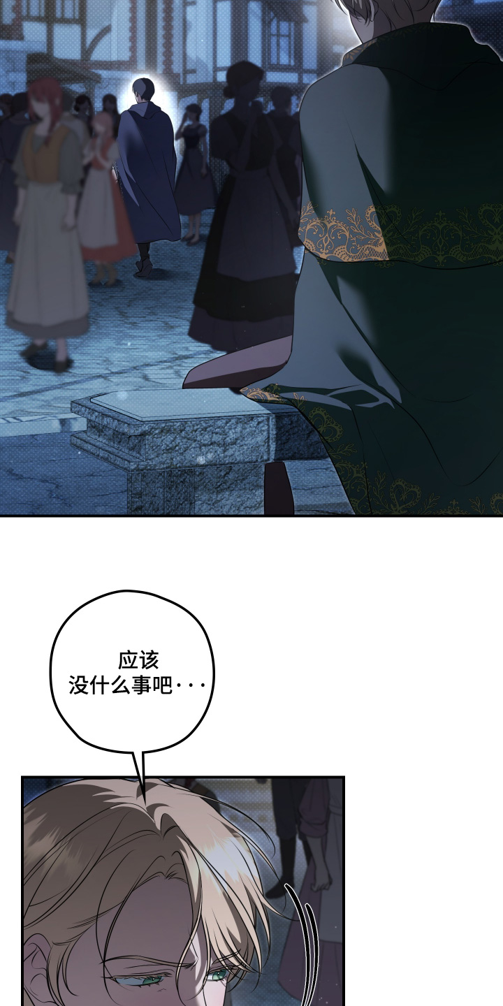 第63话30