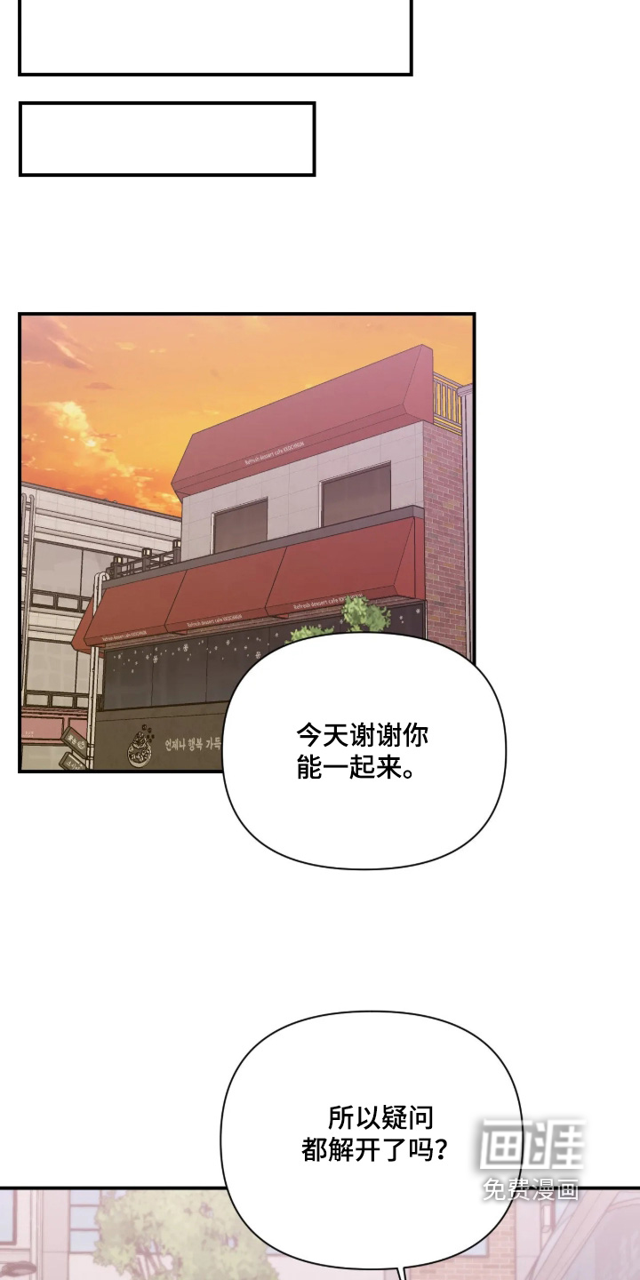 第146话13