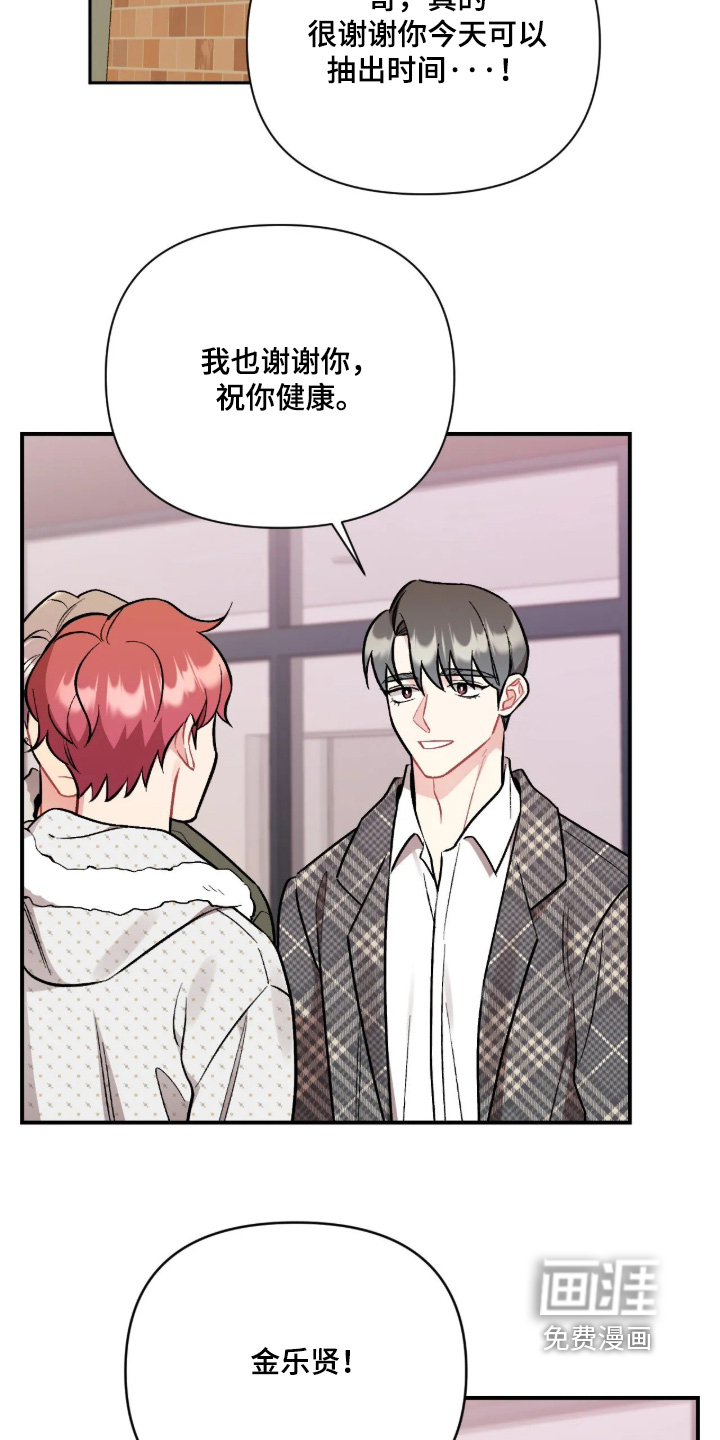 第146话10