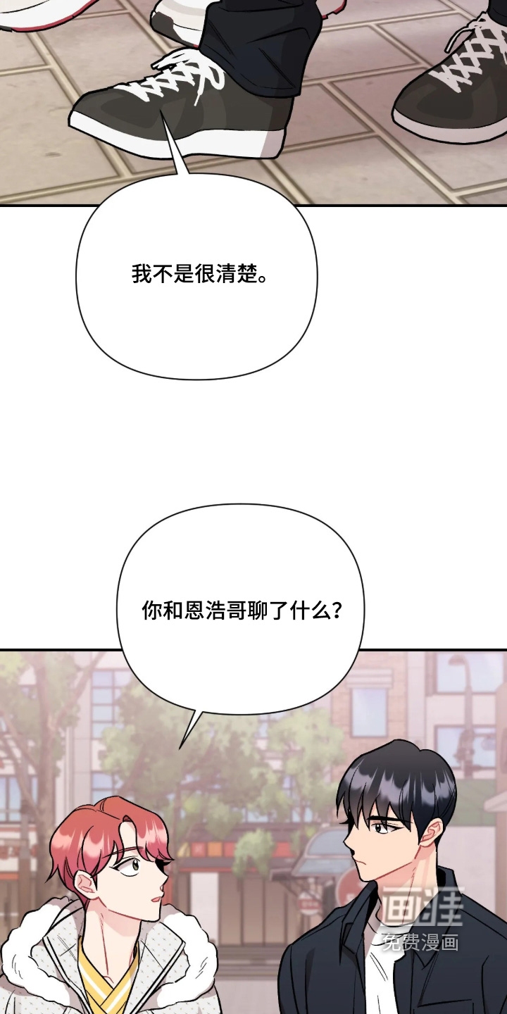 第146话20