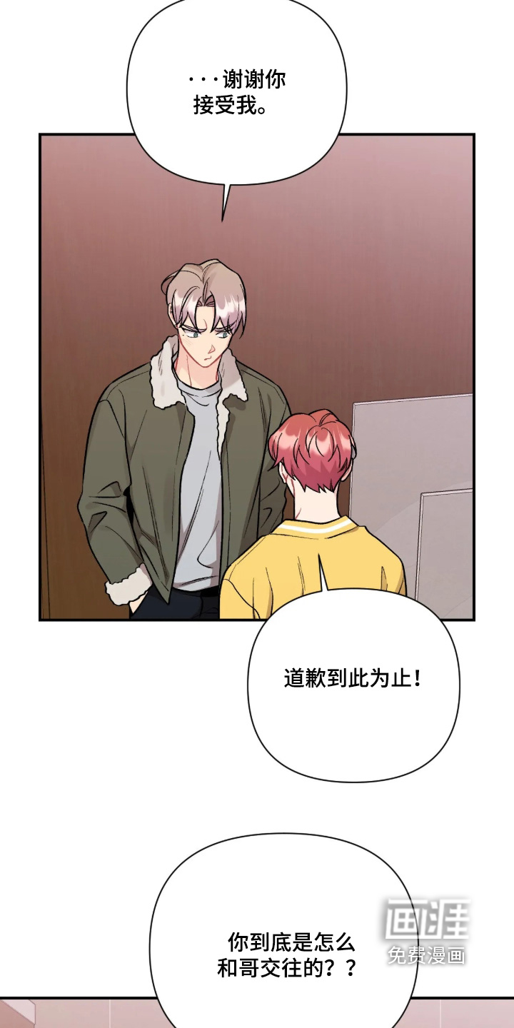 第146话4